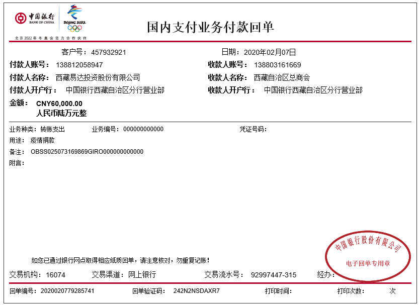 1609830107533637.png 1609830107533637.png