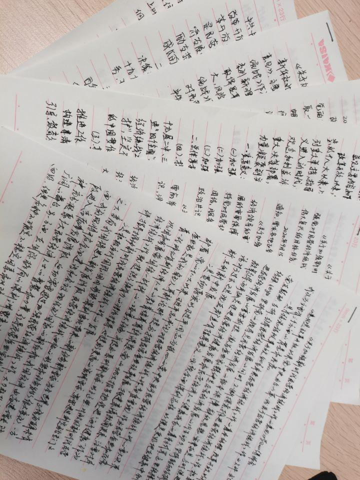 1609842059135339.png 1609842059135339.png