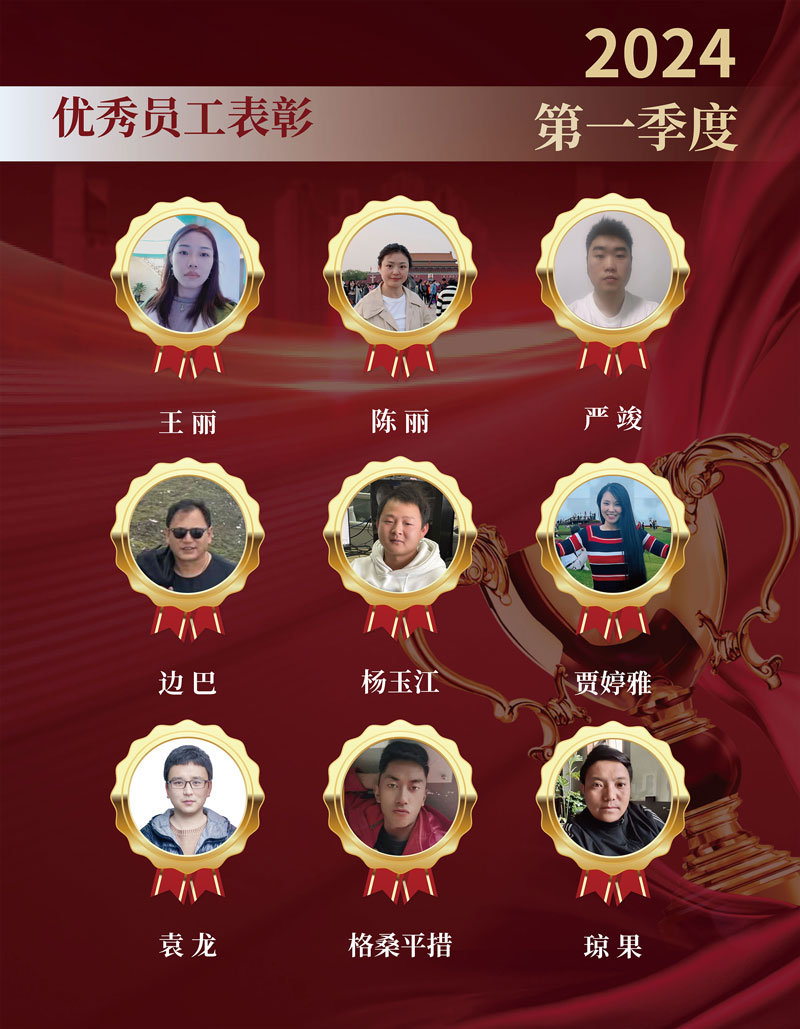 1721223193681709.jpg 微信圖片_20240430122418.jpg