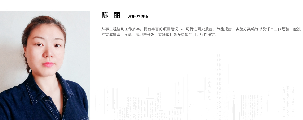 1735194532128867.jpg 陳麗.jpg