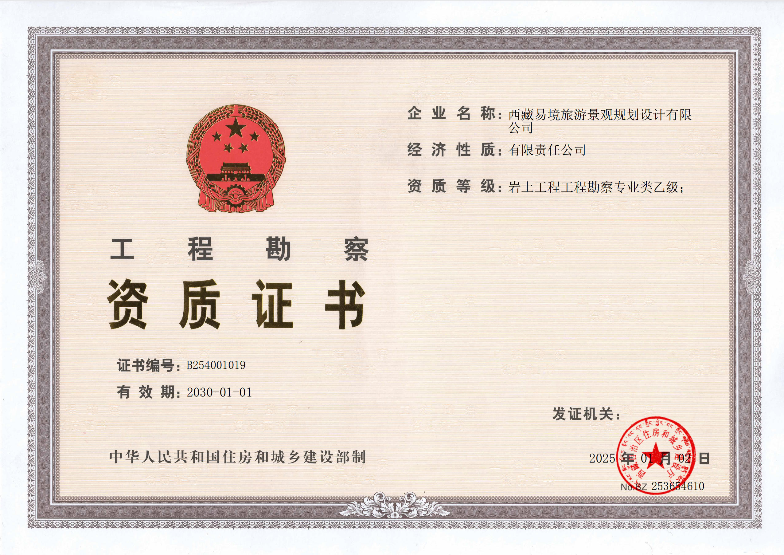 1761723742101942.jpg wechat_2025-10-29_113315_102.jpg