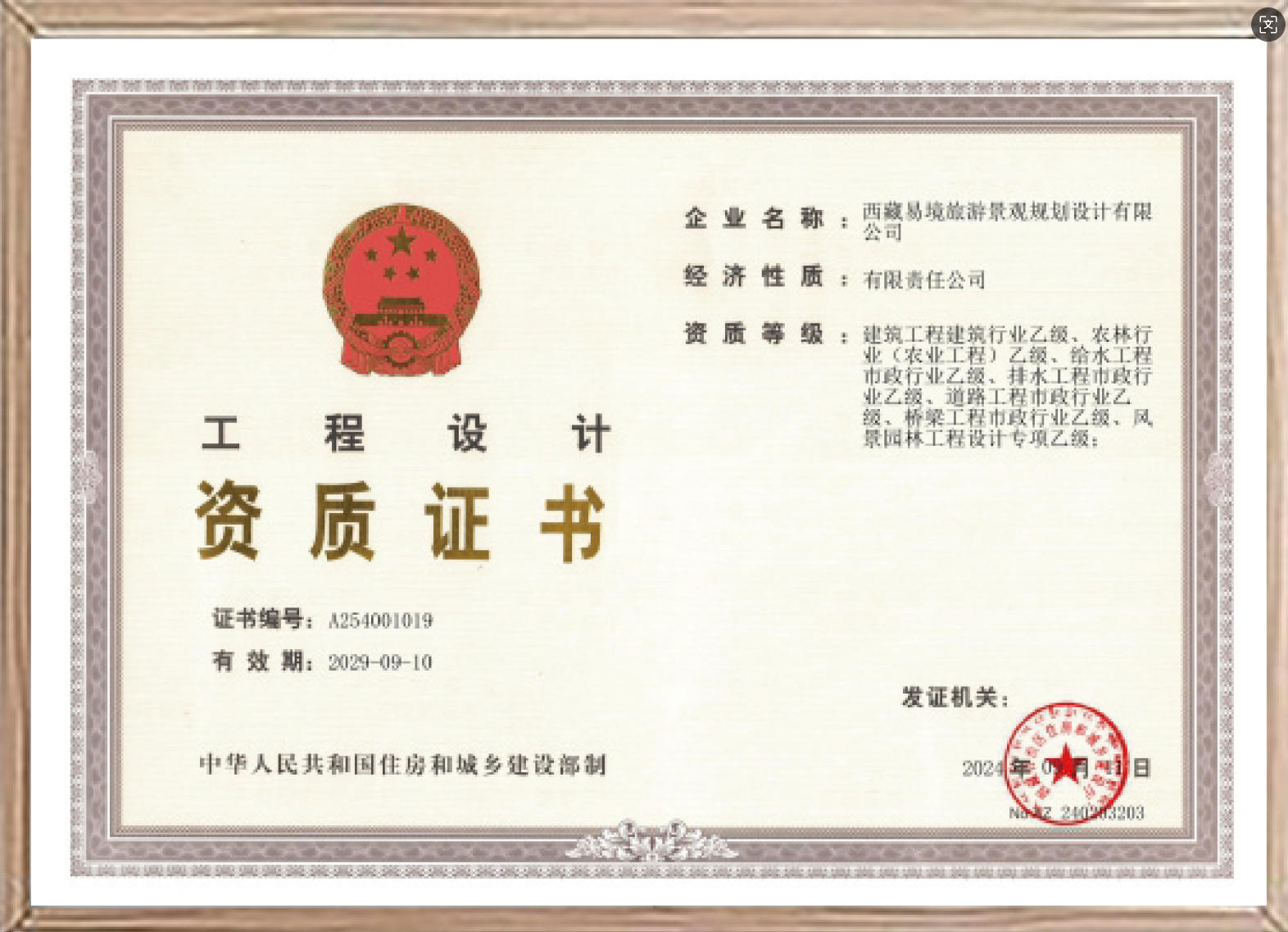 1761724034188909.jpg wechat_2025-10-29_154657_050.jpg